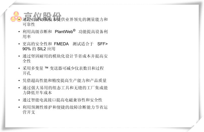 超高性能導波雷達液位與界麵91深夜福利网