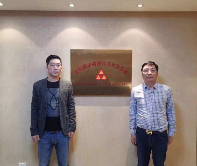 深夜免费视频股份銷售精英北京總部之旅