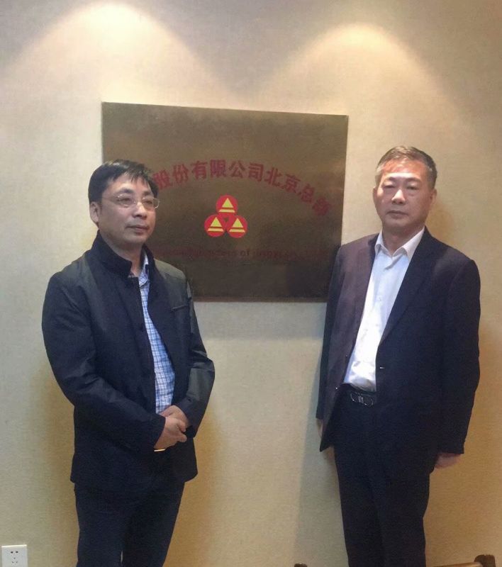 深夜免费视频股份銷售精英北京總部之旅