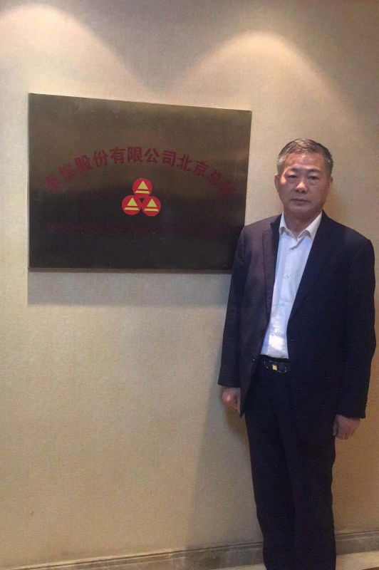 深夜免费视频股份銷售精英北京總部之旅