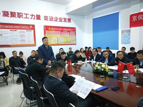 打造狼性團隊，爭創輝煌業績