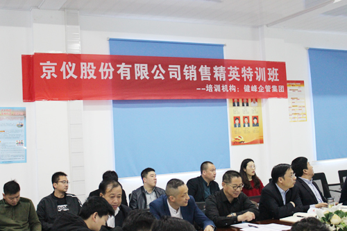 打造狼性團隊，爭創輝煌業績