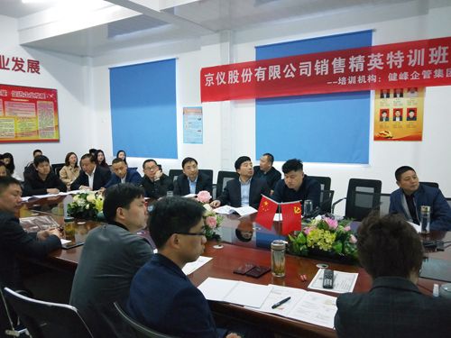 打造狼性團隊，爭創輝煌業績