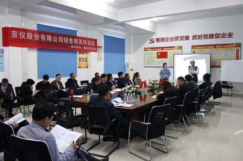 打造狼性團隊，爭創輝煌業績