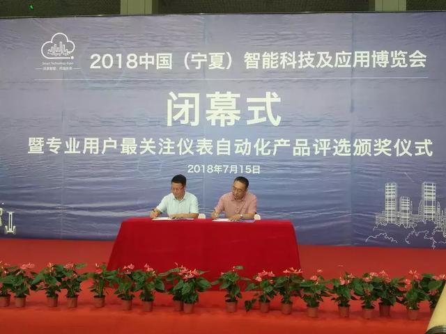 和利時壓力91深夜福利网獲得專業用戶獎