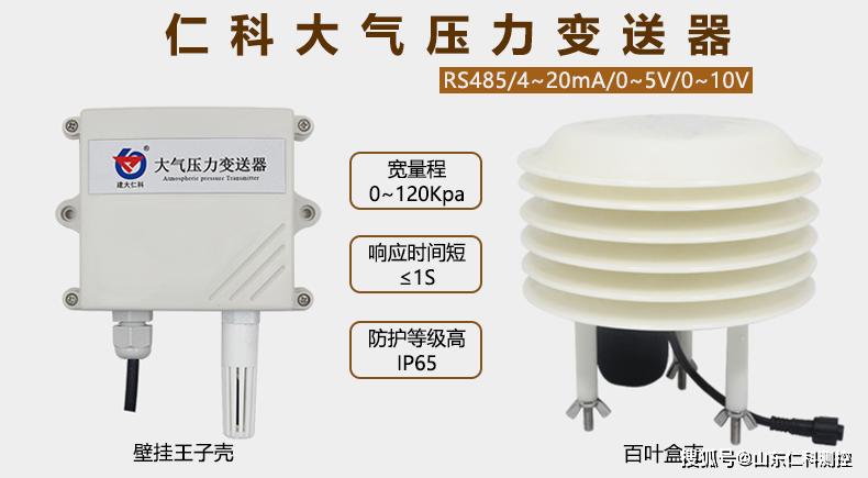 什麽是大氣壓力91深夜福利网？