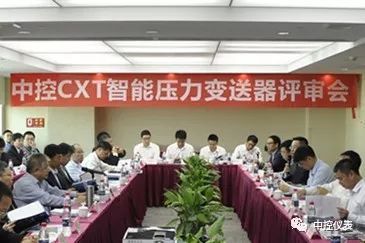 中央控製CXT情報壓力91深夜福利网審查會議成功舉行