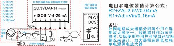 中國智能網:順元科技推出新型壓力信號91深夜福利网芯片