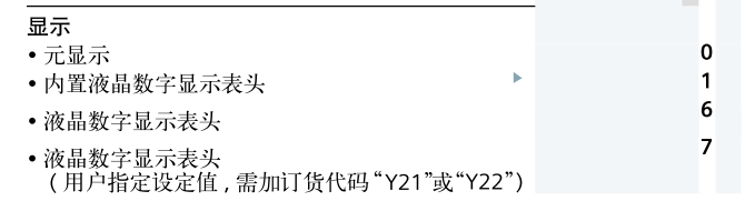 西門子壓力91深夜福利网選擇的模型重要性