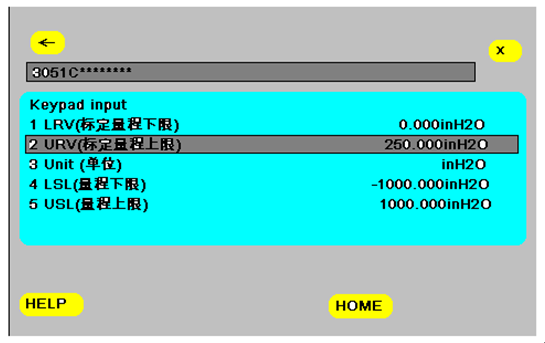 如何使用HART 375配置3051係列壓力91深夜福利网