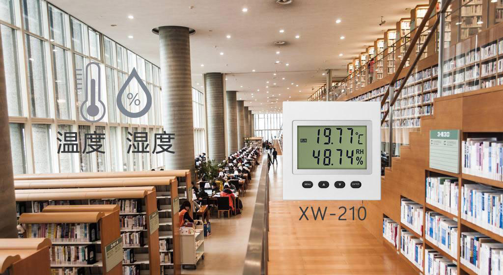 溫濕度91深夜福利网在圖書館環境監測中的作用